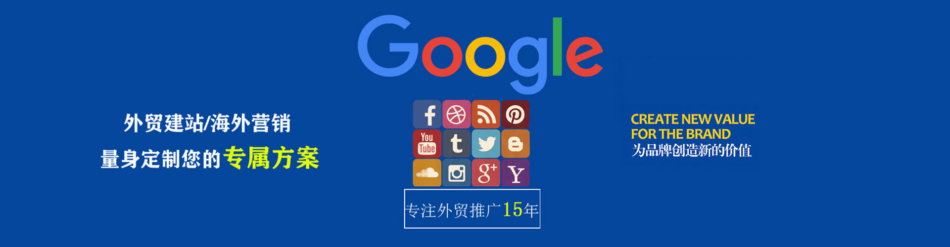 仪陇百度信息流