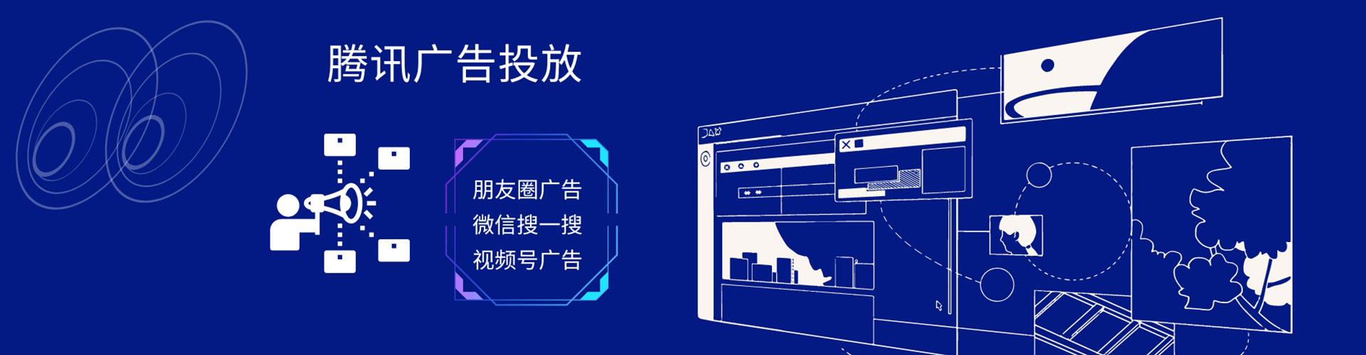 仪陇信息流代运营